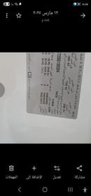 شيفروليه أفالانش