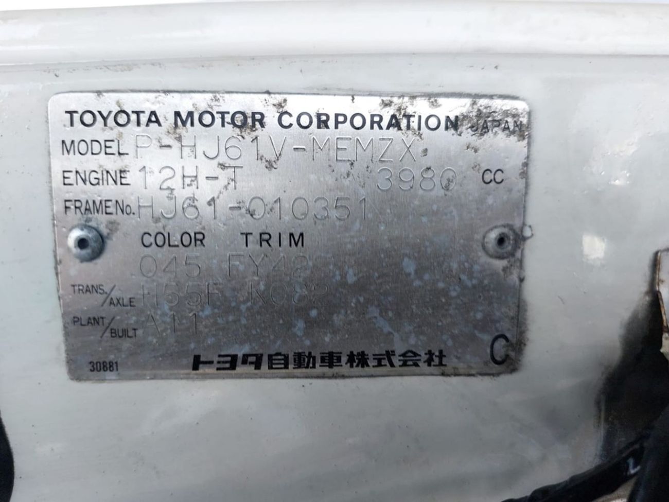 تويوتا لاند كروزر TOYOTA LAND CRUISER SUV RHD 1988 MODEL 4.0 L DIESEL MANUAL(PM10351)