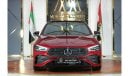 مرسيدس بنز CLA 250 Mercedes-Benz CLA 250 | 2024 GCC 0km | Agency Warranty