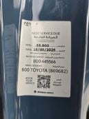 تويوتا إف جي كروزر GXR 4.0L A/T