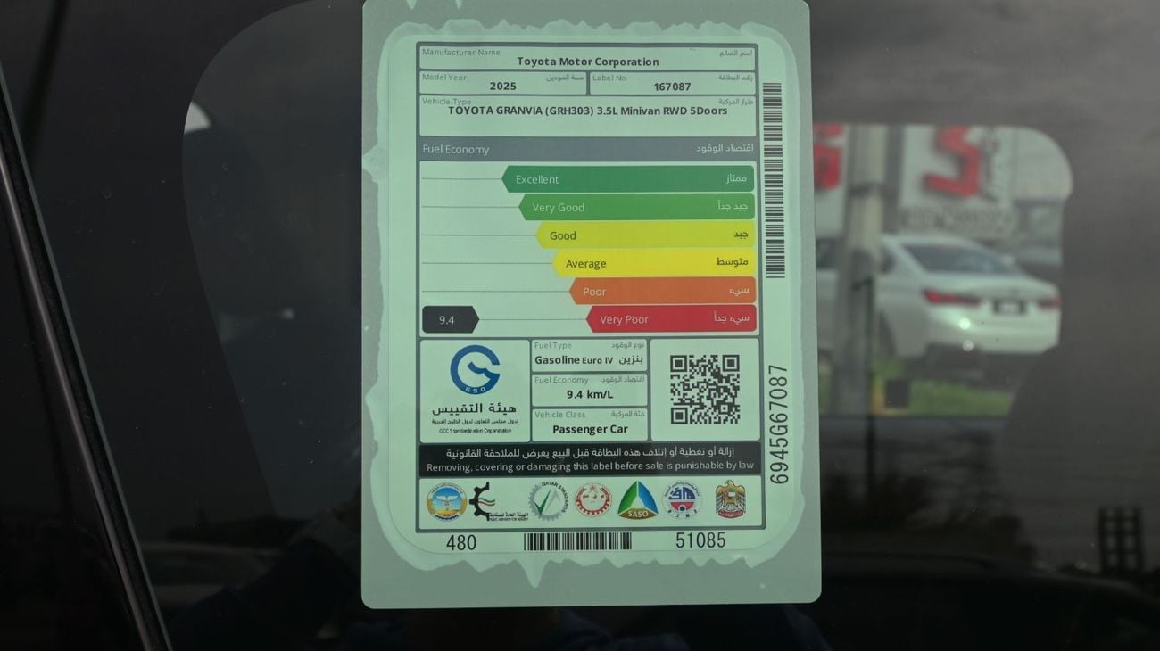 تويوتا جرافينا Toyota Granvia 2025 3.5L Petrol RWD 9 Seats Transmission Automatic  Black Outside Black Inside