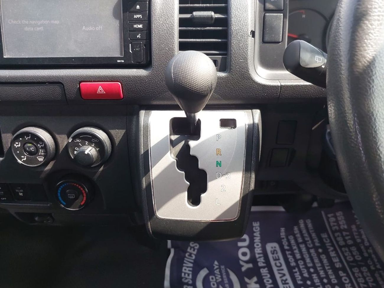 Toyota Hiace TOYOTA HIACE COMMUTER VAN RHD 2017 MODEL 3.0 L DIESEL AUTOMATIC(PM33188)