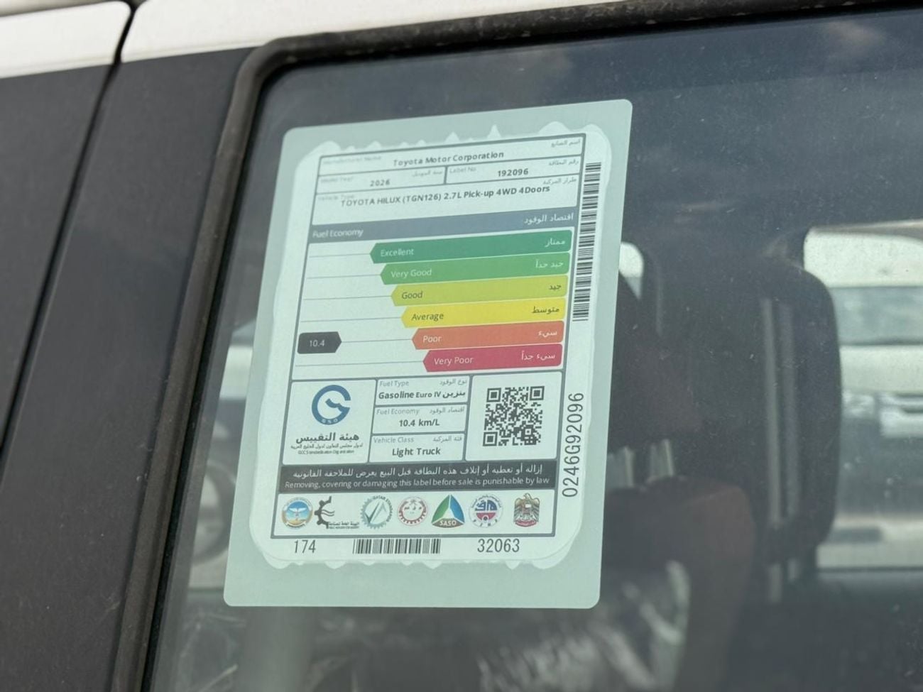 تويوتا هيلوكس TOYOTA HILLUX OMANI SPEC 2.7L WITH COMPRESSOR 2026 MODEL