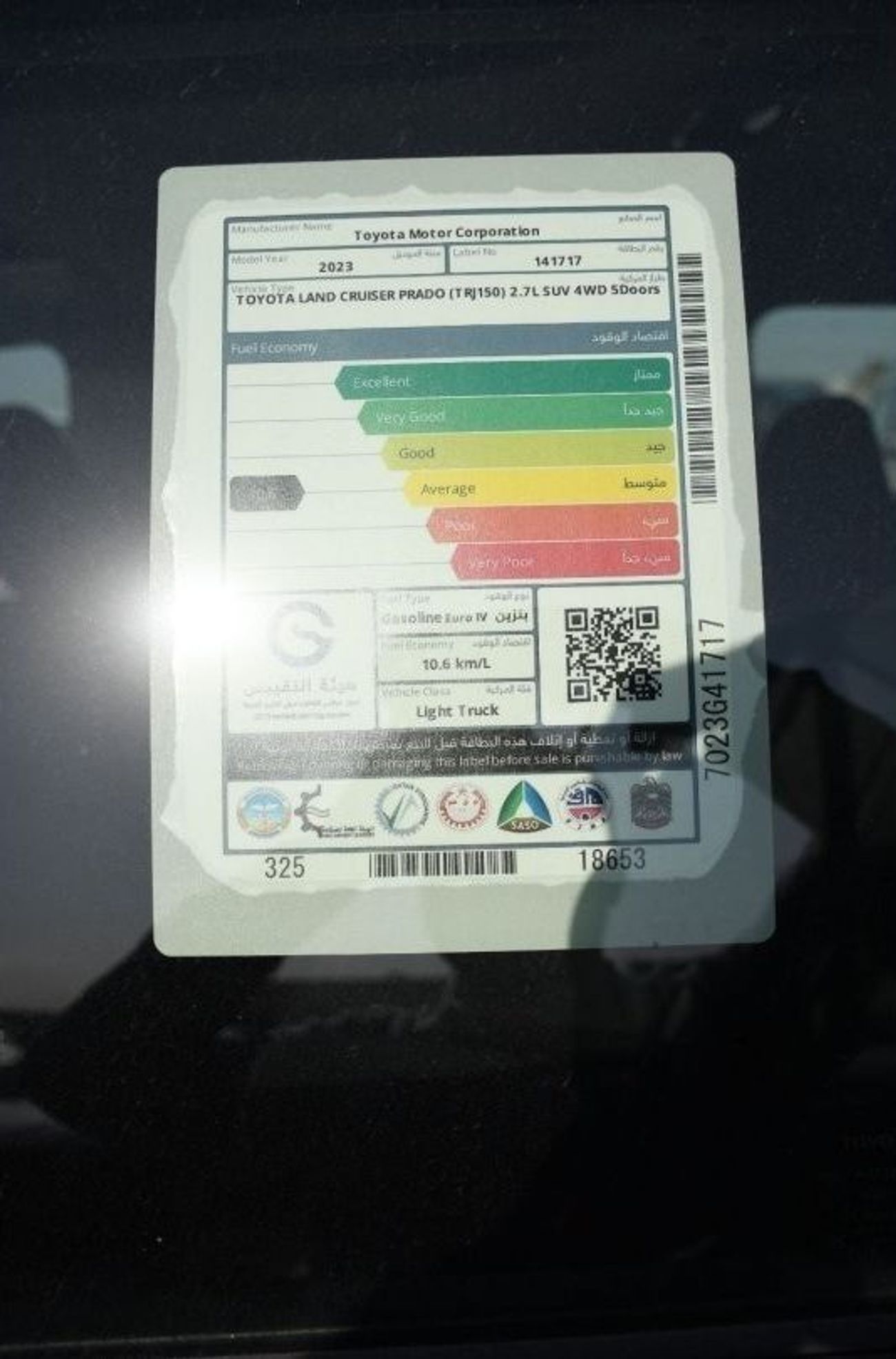 Toyota Prado PRADO 2.7L AT PTR 4WD TX (UPGRADED) TXL Spare Up