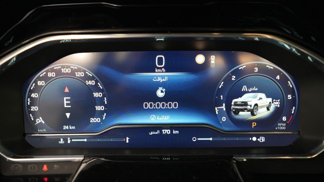 Chevrolet Silverado 2023 CHEVORLET SILVERADO Z71 5.3L V8 4WD PICK-UP 4doors