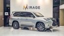 لكزس LX 570 SIGNATURE