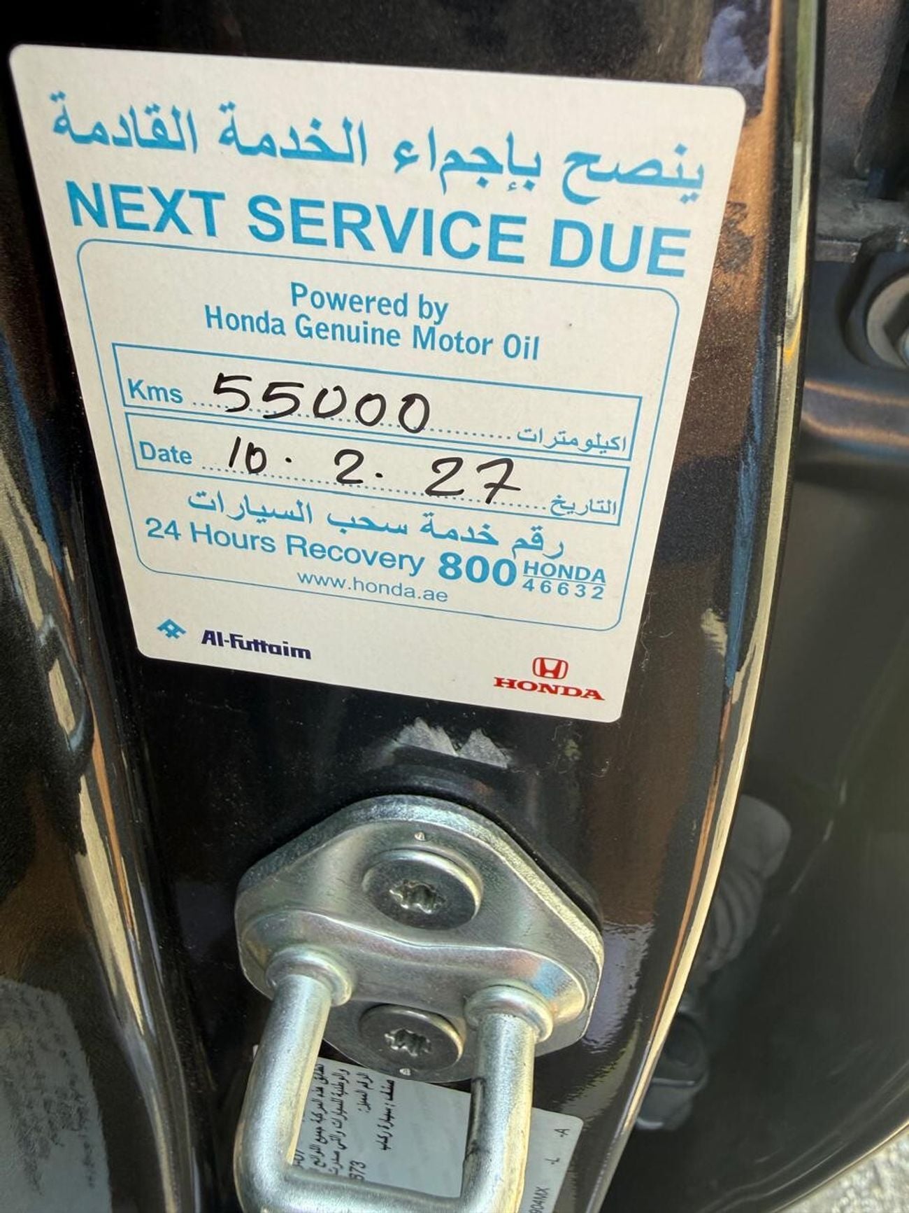 Honda Accord EX-L