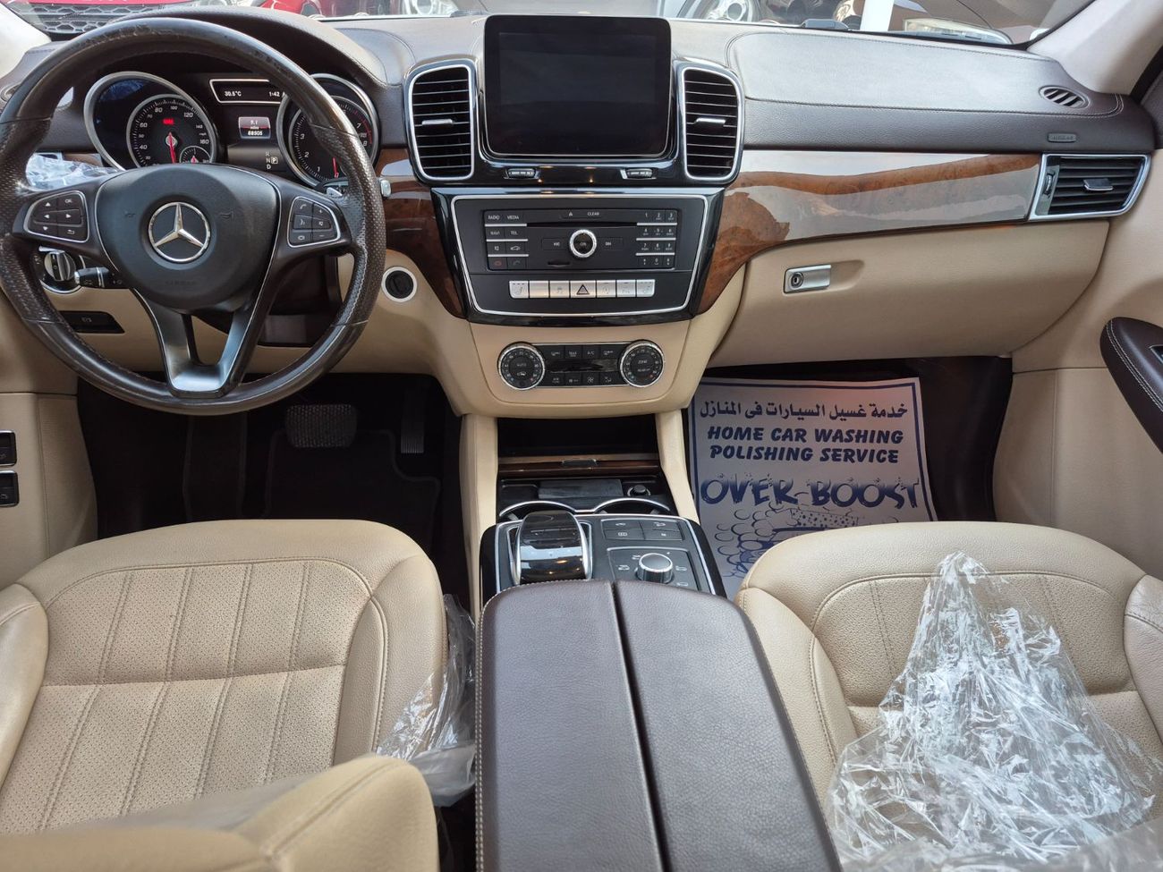 مرسيدس بنز GLS 450