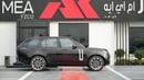 Land Rover Range Rover Autobiography P530 4.4L V8 Black-Pimento 2026 MY Export Only