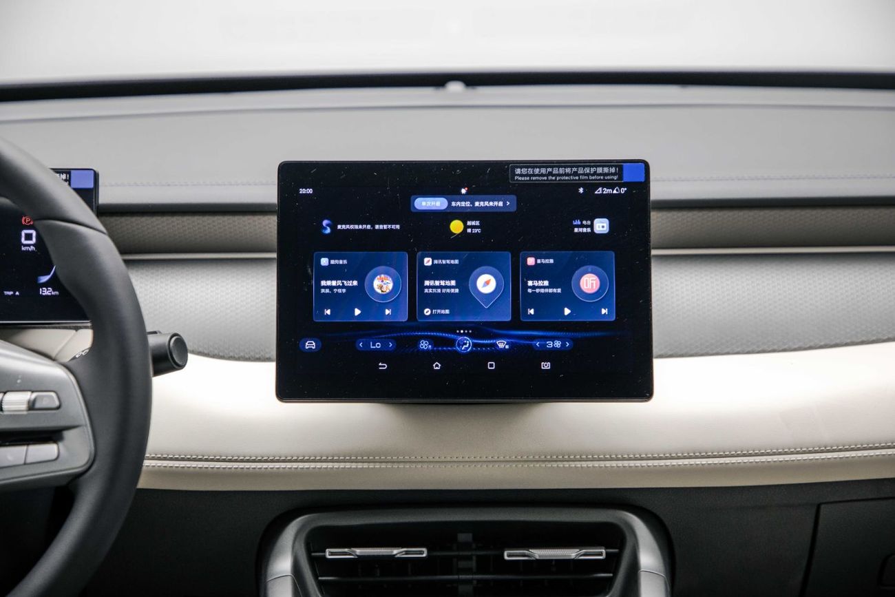 BYD QIN PLUS DM-i ID Leading Version 1.5L - Grey Inside Beige | Export Only