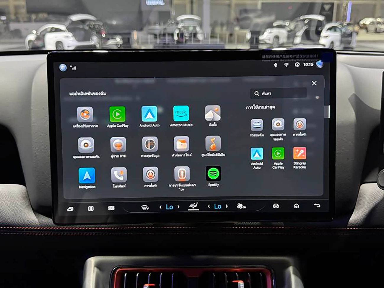 BYD Shark 6 BYD Authorized