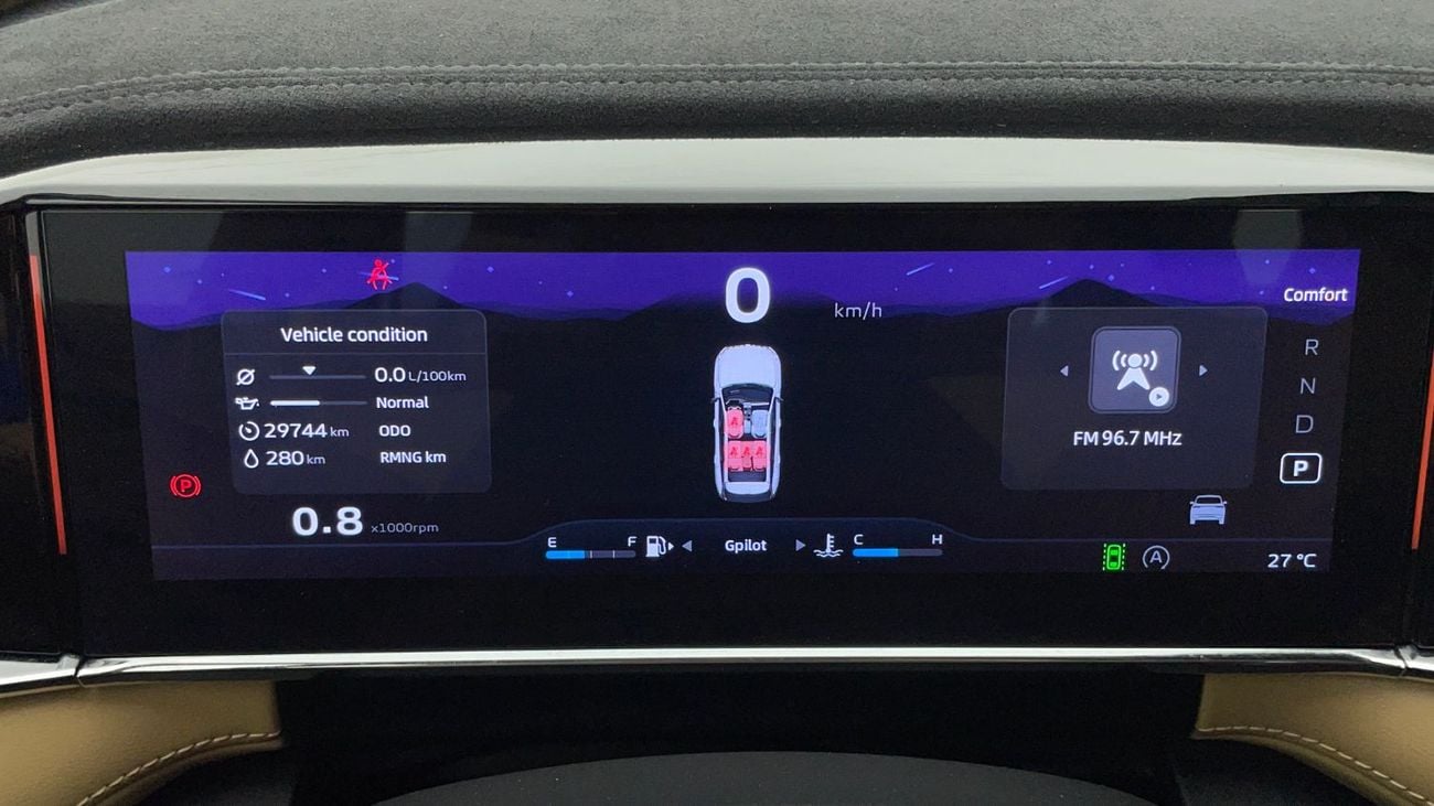 جيلي ستارراي 2L 2025 | 0 DP | 1282/Month | 30 Day Return | Service History