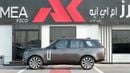 Land Rover Range Rover Autobiography P400 3.0L Charente Grey Export Price