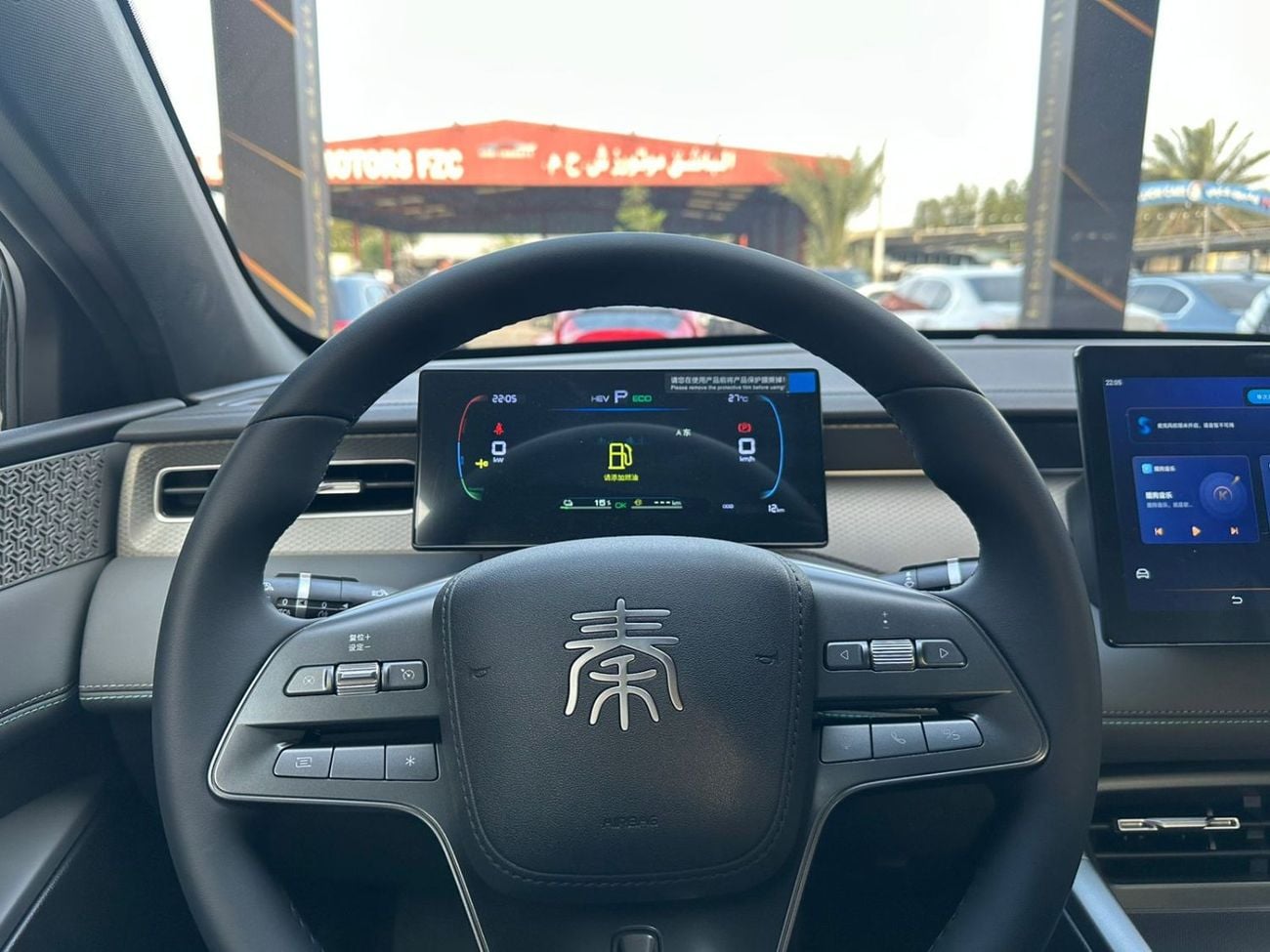 BYD QIN PLUS BYD Qin Plus موديل 2025 بنظام DM-i  1.5L