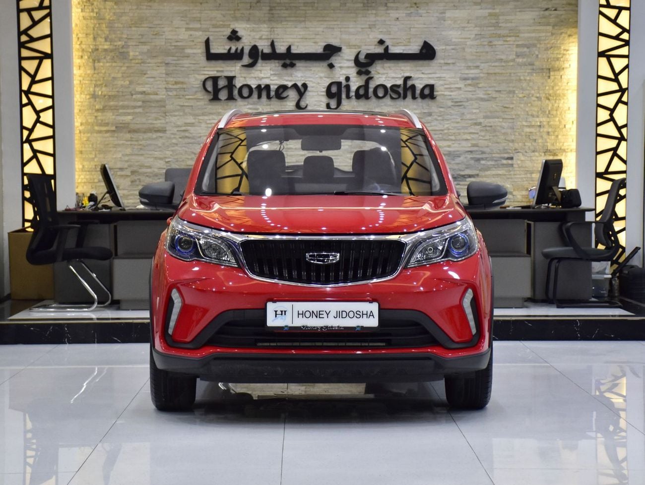 جيلي جي اكس 3 برو EXCELLENT DEAL for our Geely GX3 Pro ( 2024 Model ) in Red Color GCC Specs