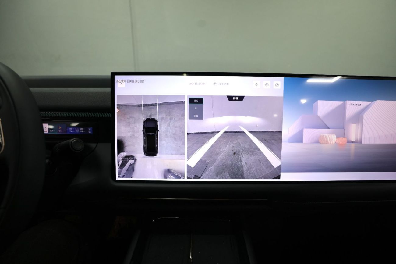 لينك أند كو 900 LYNKCO 900 Ultra | Hybrid 2.0T | Brand New | AED 4,600 monthly with 0% Downpayment | Ref#T205827