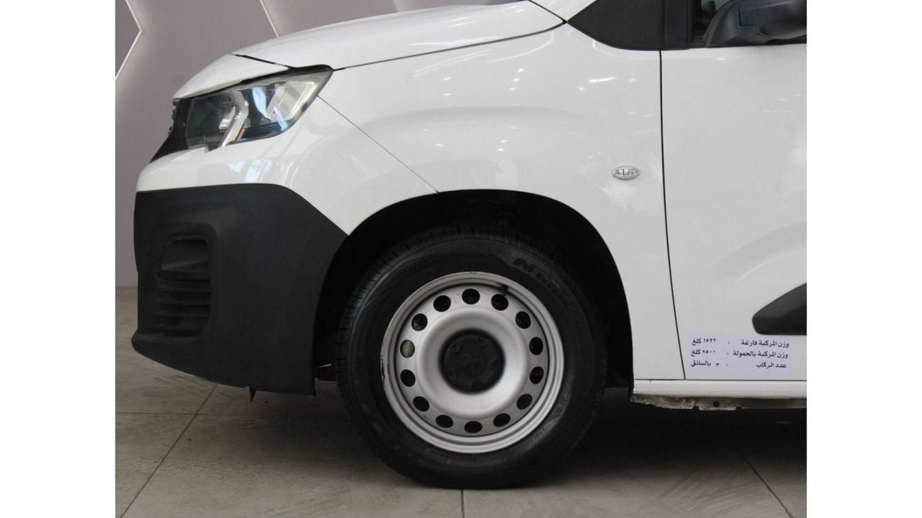 بيجو بارتنر with chiller