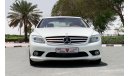 مرسيدس بنز CL 500 2009-V8-Full Option-Excellent Condition-Vat Inclusive