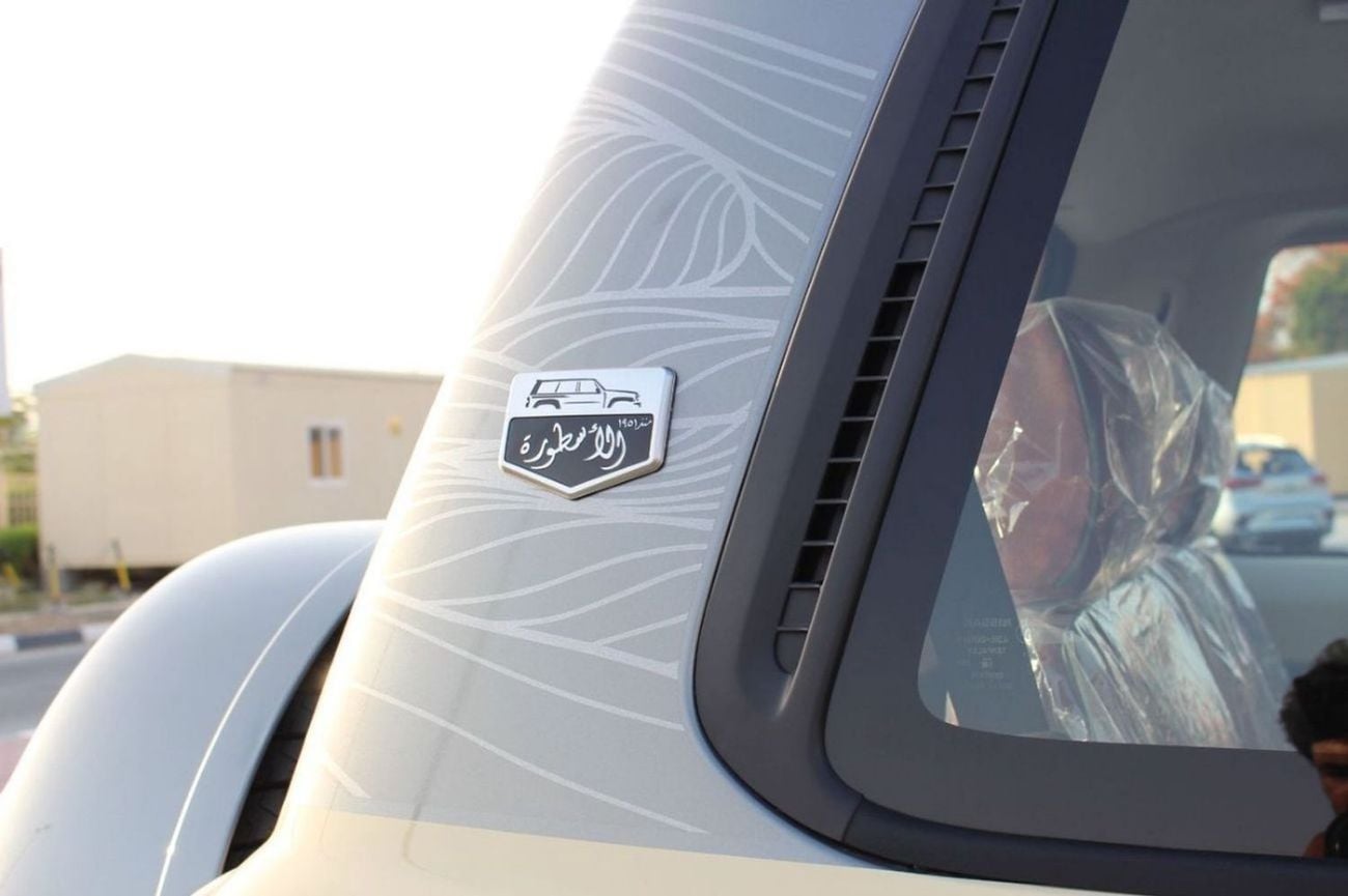 Nissan Patrol SUPER SAFARI 2024 GCC specs