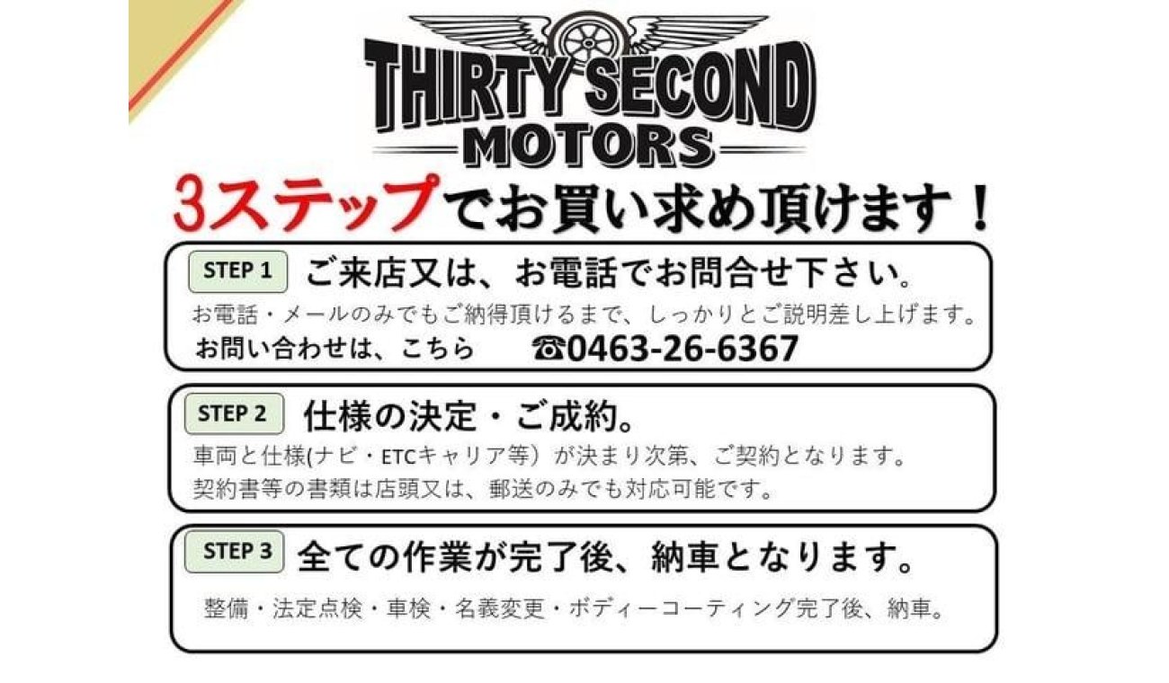 Toyota Probox NCP160V