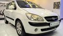 Hyundai Getz