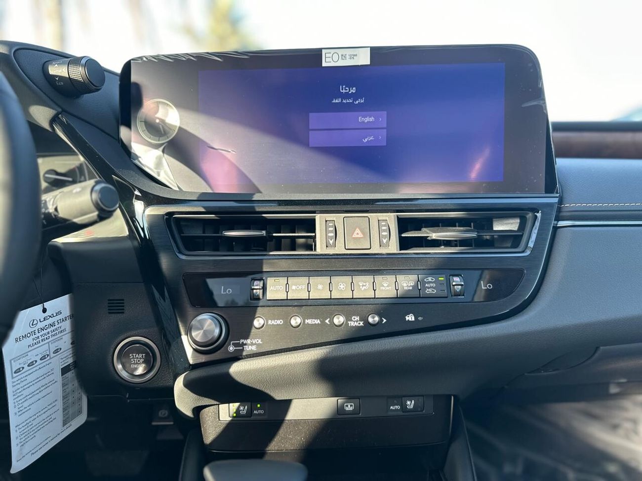 Lexus ES350 Ultra Luxury 3.5L V6 Petrol (With 360° Camera & Radar) New 0Km