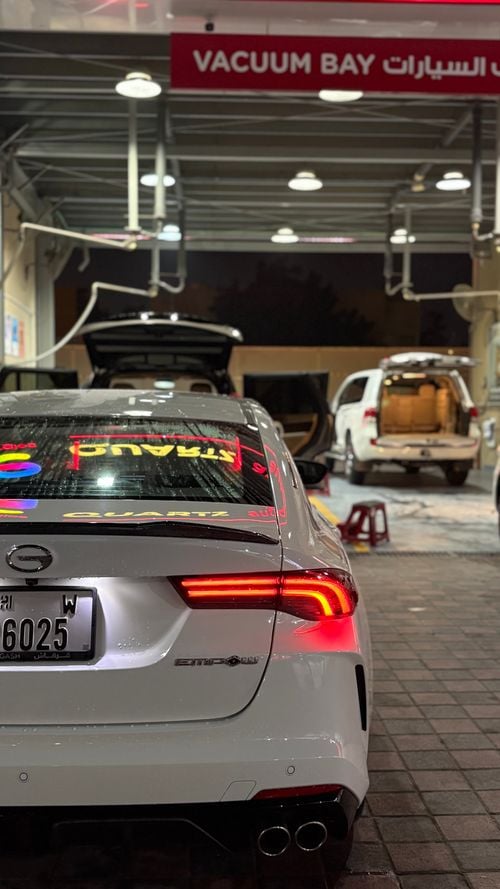 جي إي سي امباو