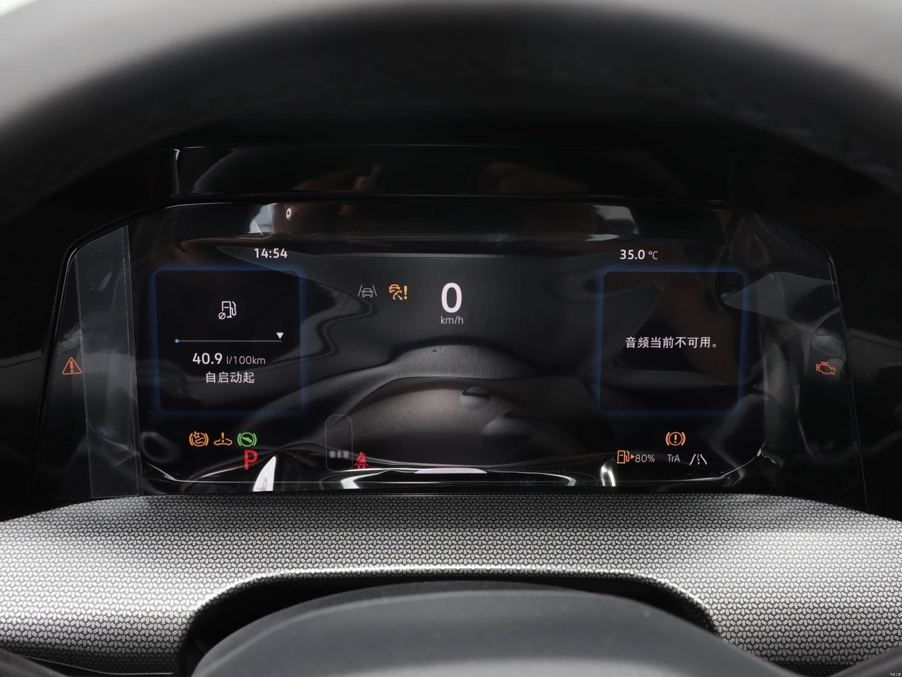 Volkswagen Golf R 1.5