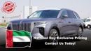هونغشي EHS9 Electric - Automatic - SUV -  4WD - 6 Seats - 4 Doors - Silver