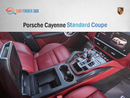 بورش كايان Base Coupe