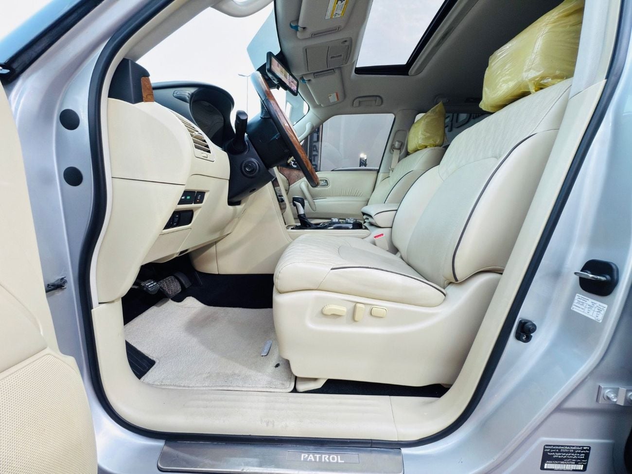 نيسان باترول