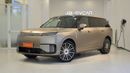 Xpeng Gx PURE ELECTRIC 750 AWD PURE ELECTRIC 665 RWD Video