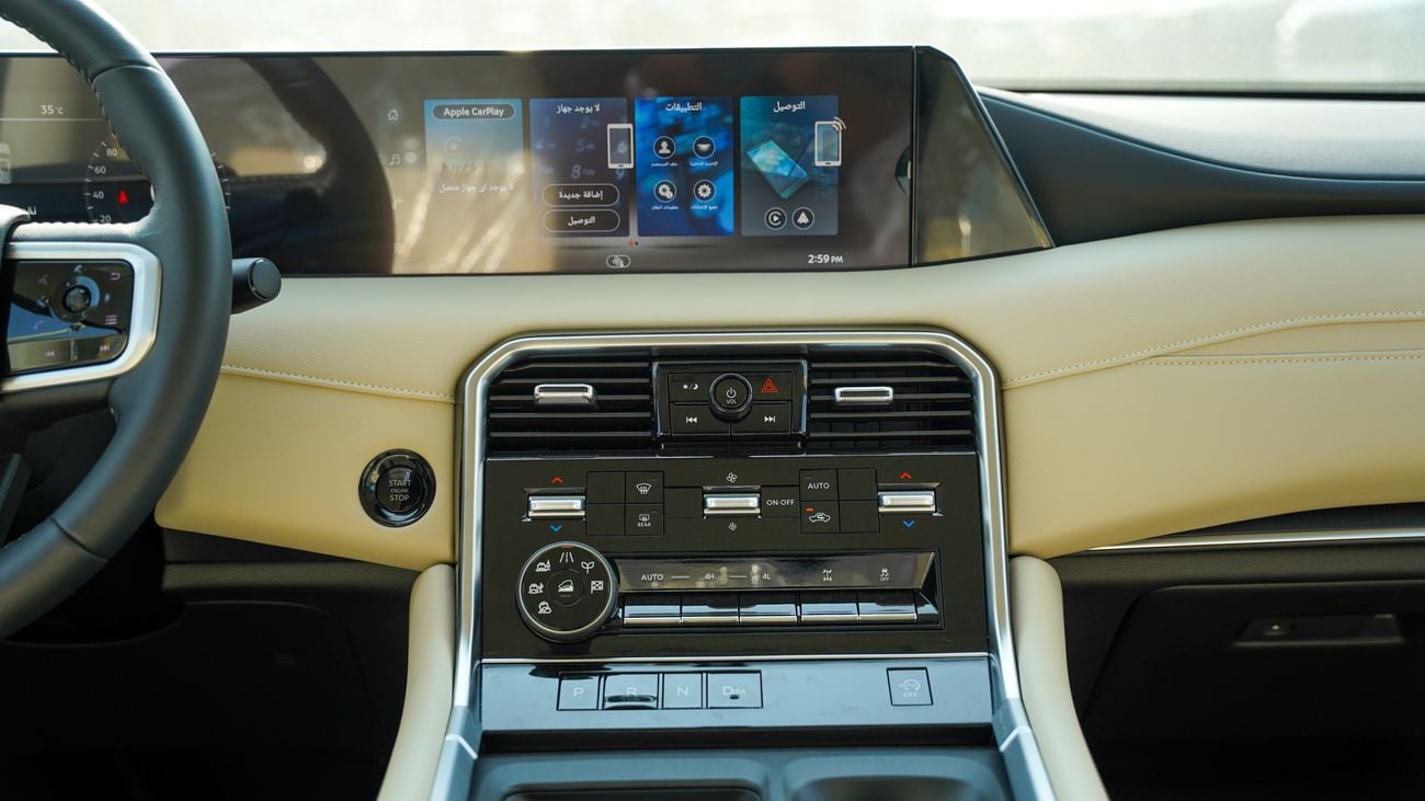 نيسان باترول