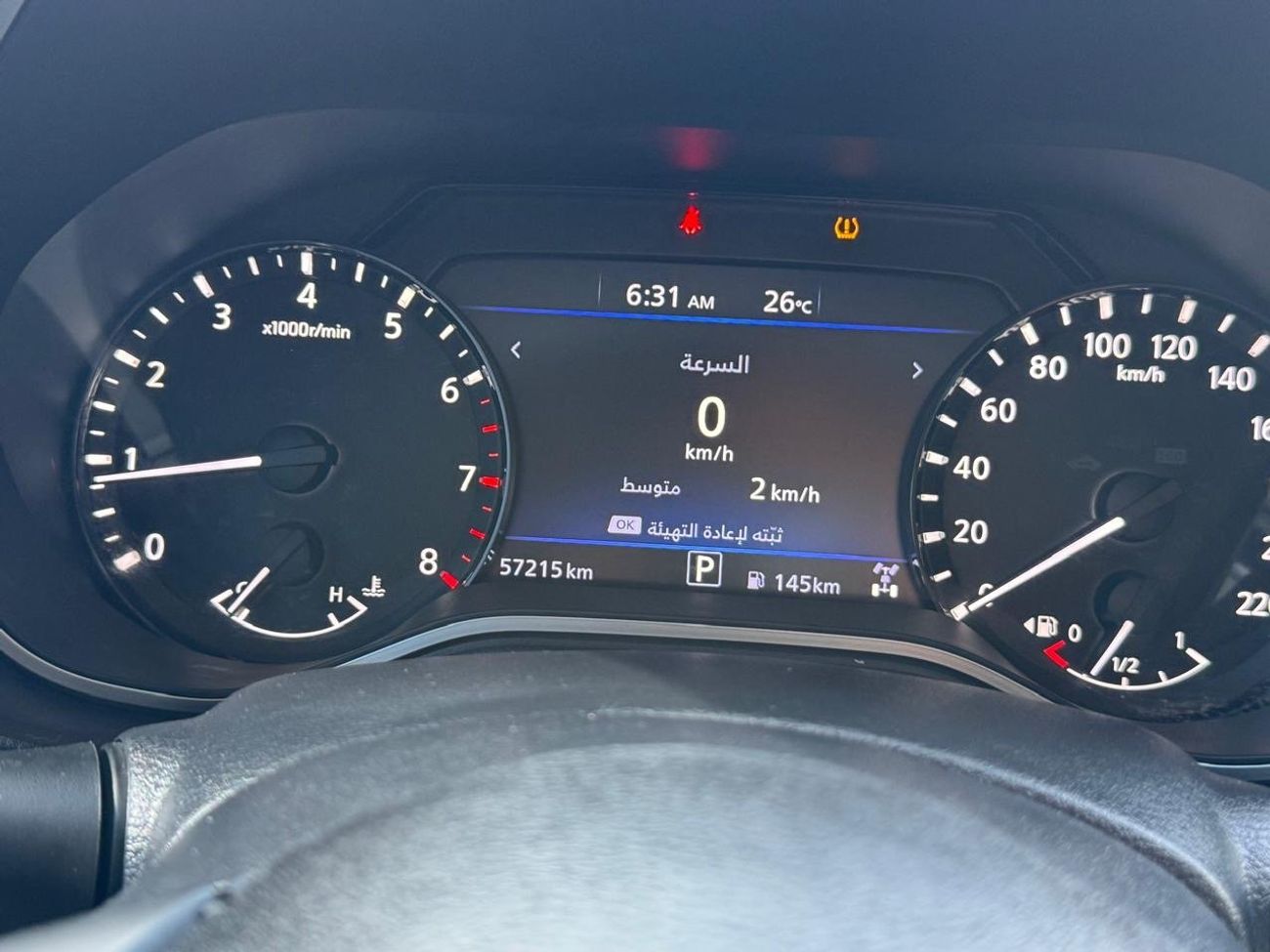 نيسان إكستيرا NISSAN XTERRA 2022(2.5L) 4x4 GCC Titanium