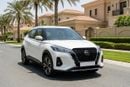 نيسان كيكس 2023 SV | AED 752/Month | 0 DP | 30 Day Return | Warranty | Service History