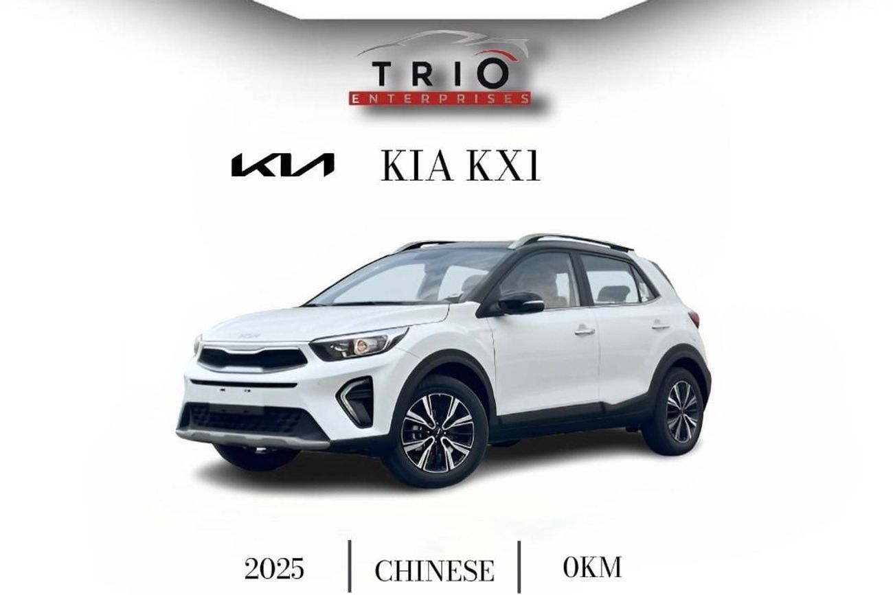 كيا KX1 KIA KX1 - 1.4L - PETROL - AT - 2025MY