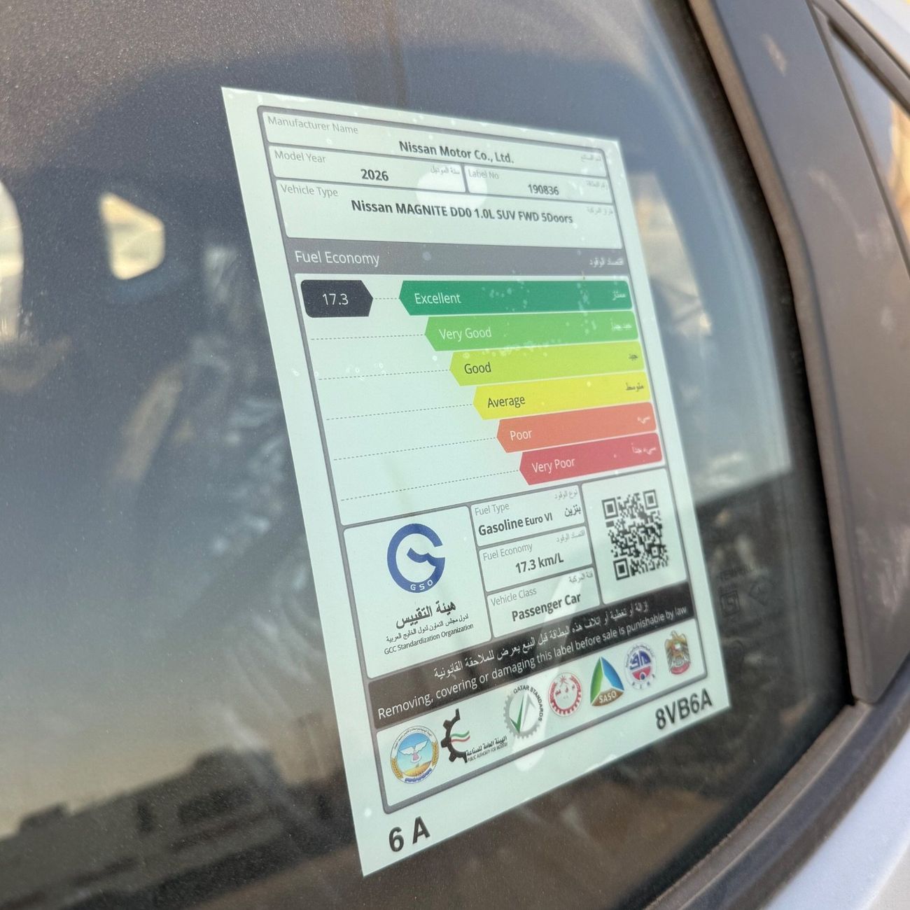 نيسان ماغنيت خليجي زيرو كيلو متر 1.0