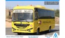 Ashok Leyland Falcon 2020 | 35 SEATER LEYLAND OYSTER - SCHOOL BUS WITH GCC SPECS AND EXCELLENT CONDITION