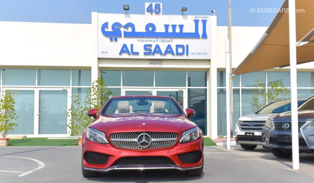 مرسيدس بنز C 300 كوبيه