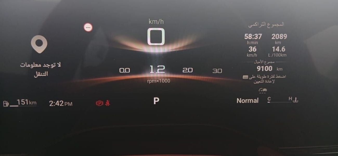 MG 7 MG7 TROPHY 2.0T 2025 LUX