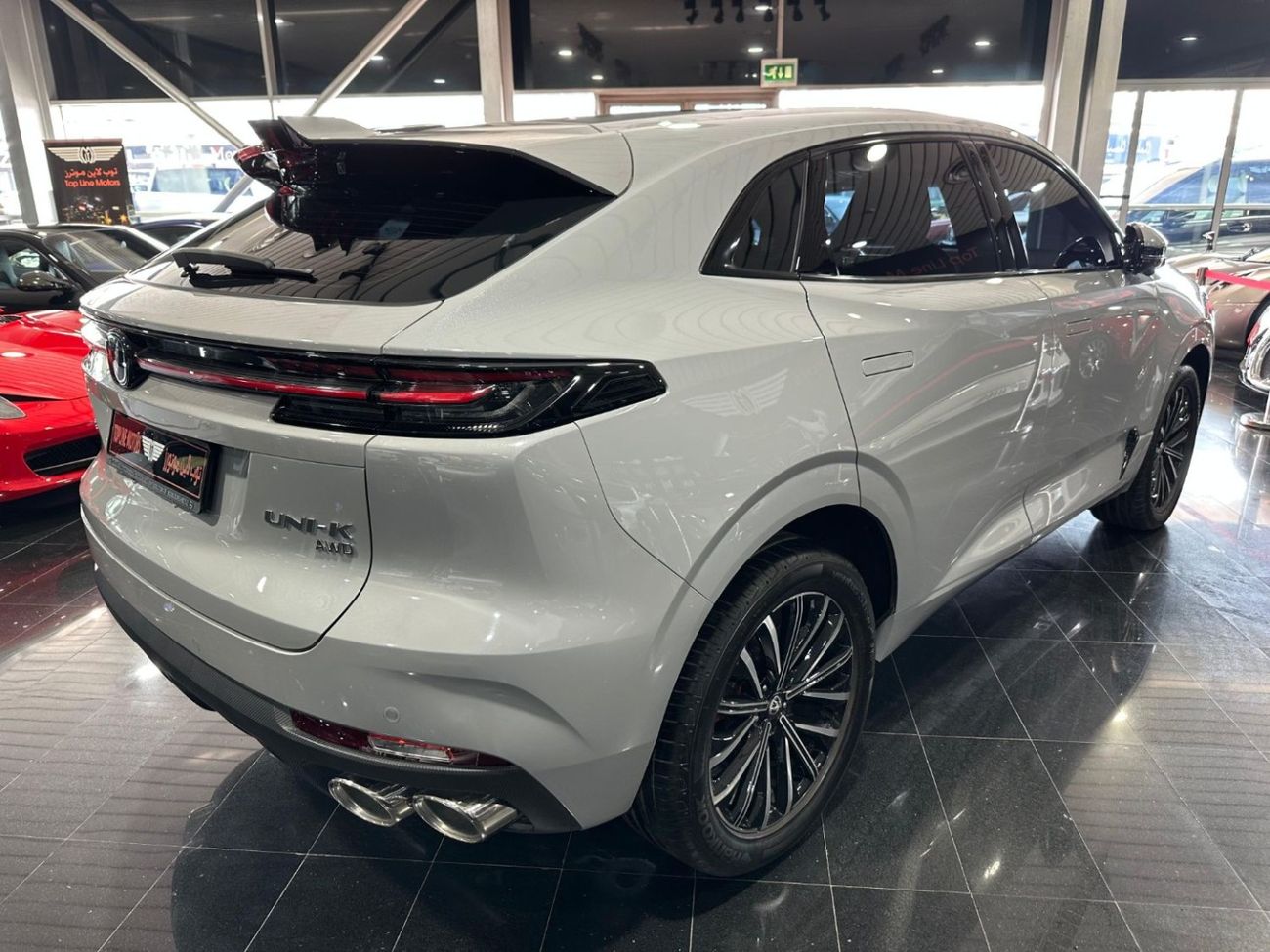 تشنجان يوني ك