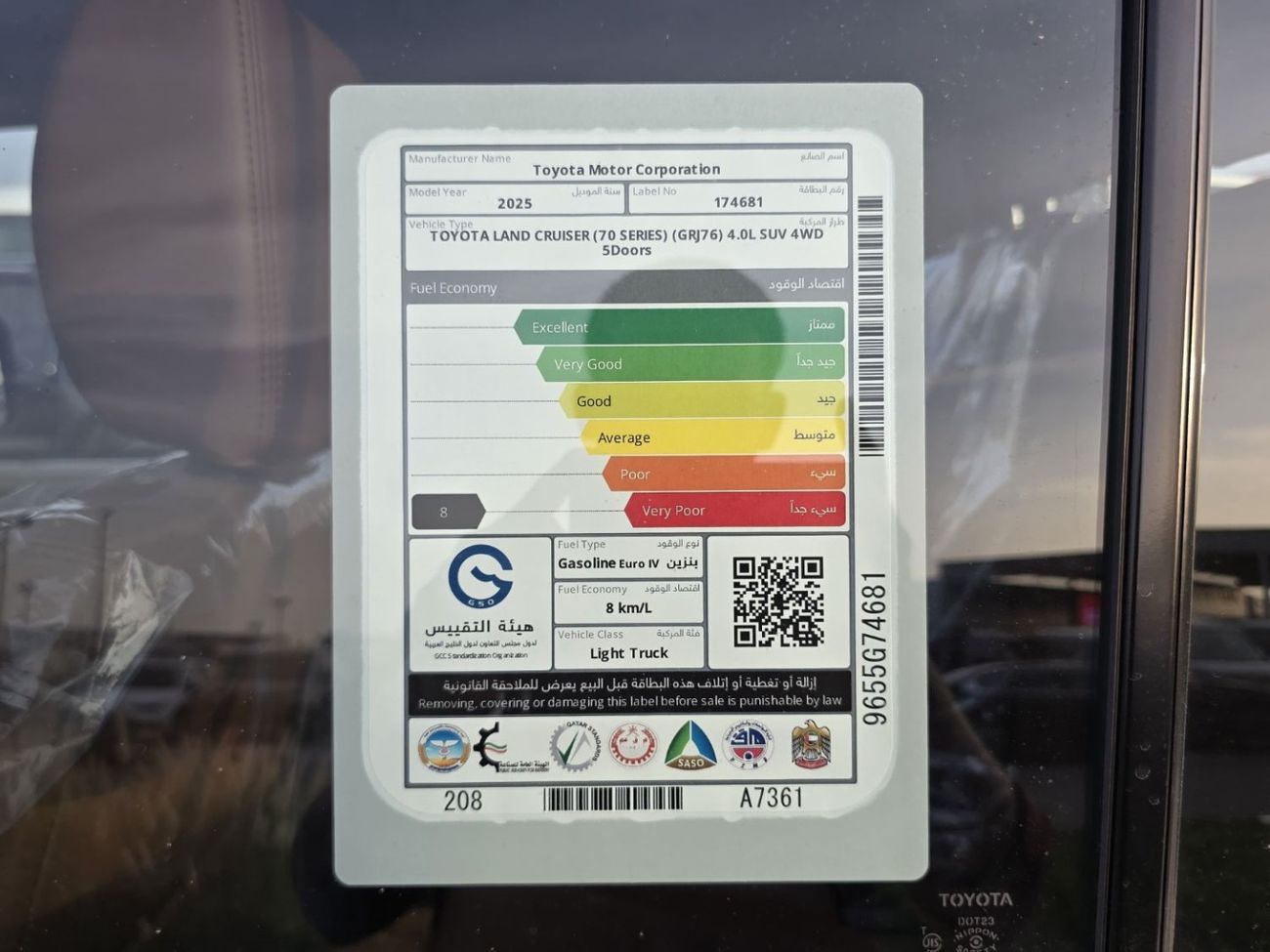 Toyota Land Cruiser 70 2025 Toyota Land Cruiser 4.0L AT full option