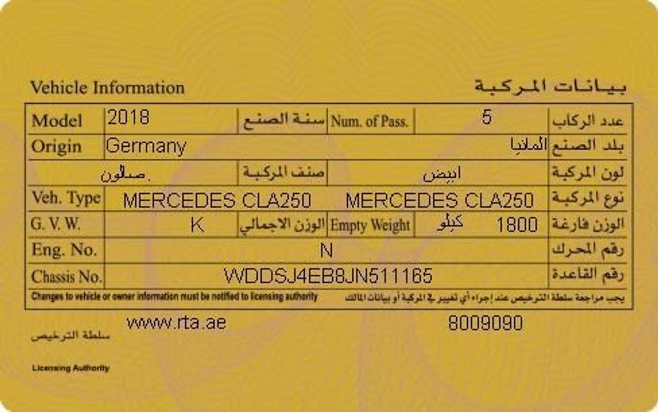 Mercedes-Benz CLA 250