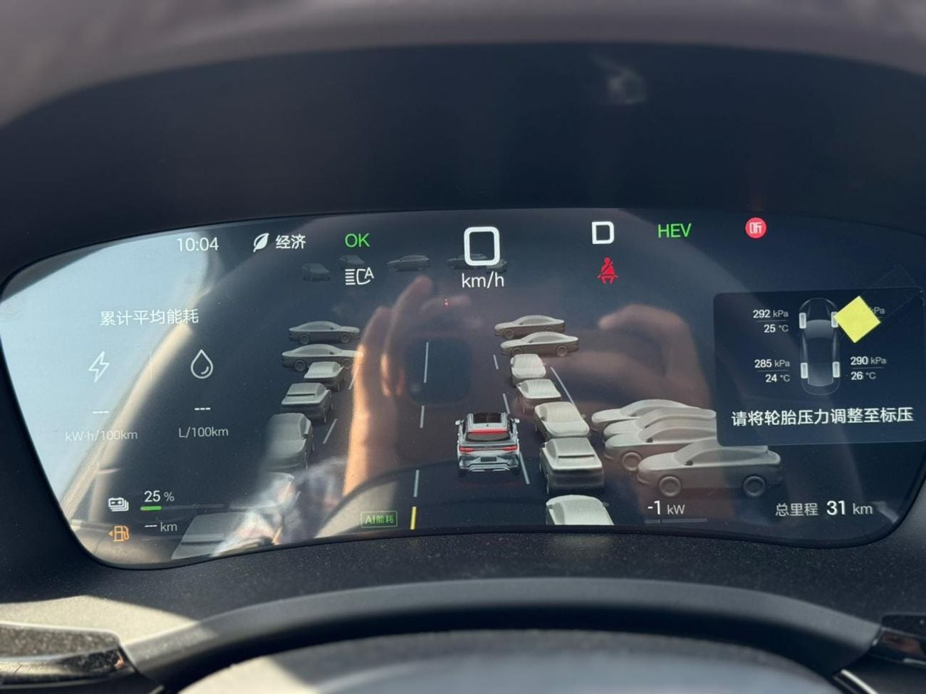 BYD Song Plus BYD SONG PLUS 2025 1.5L HEV