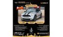 Mini Cooper Countryman S ALL4