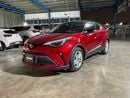 Toyota CHR VX | upto AED 20,000 Ramadan Discount | Guaranteed Warranty | 0 Down Payment
