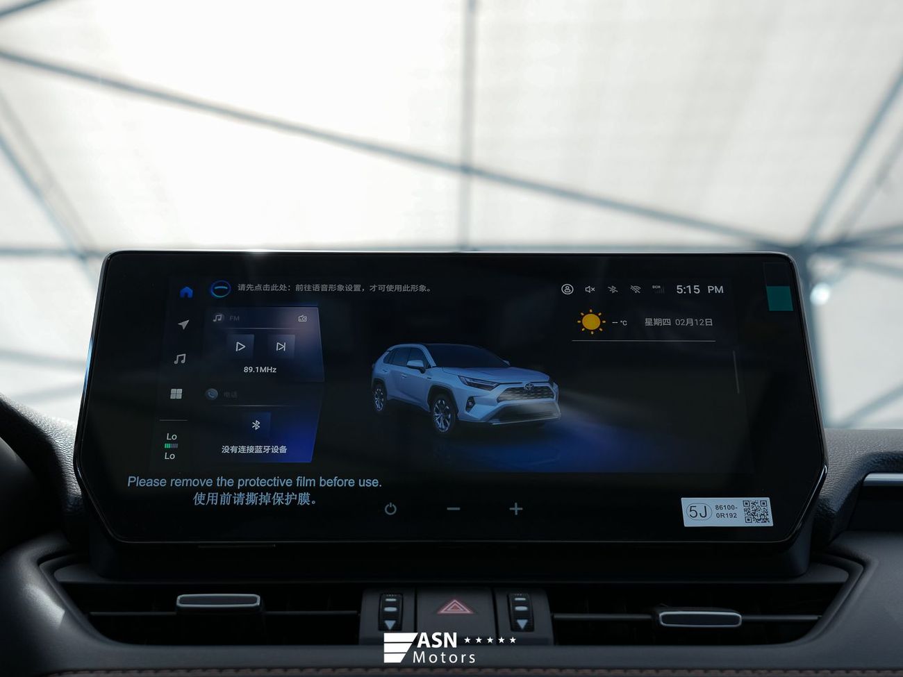 Toyota RAV4 2.5L Hybrid E-CVT AWD Elite Plus Edition 2025 (Export Price)