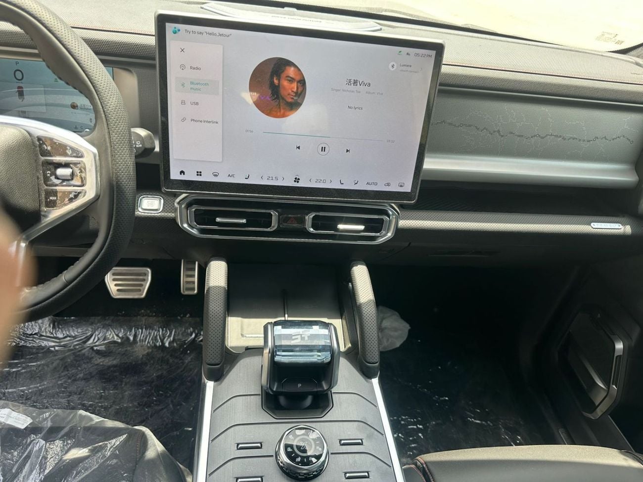 جيتور T2 LUX 8 Gear Full Option