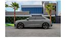 Audi RS Q8 50 Year Edition 1 of 50 | 12,336 P.M  | 0% Downpayment | Pristine Condition!