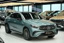 مرسيدس بنز GLC كوبيه 200 Arrival | GLC 200 Coupe | GCC km | Agency Warranty | Premium Plus